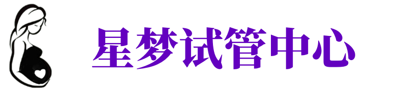 铜梁供卵公司_专业供卵机构【试管生殖中心】